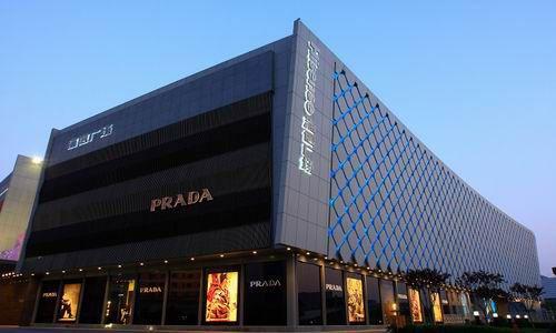 青島萬麗廣場(chǎng)